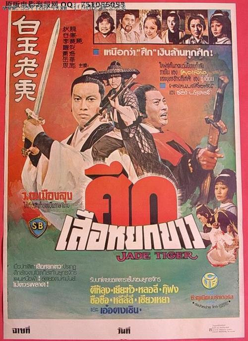 罗马San Pio V自由大学毕业证办理